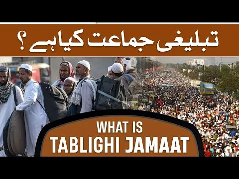 What is Tablighi Jamaat? | A Comprehensive Documentary on Origins and History | JTR Media House